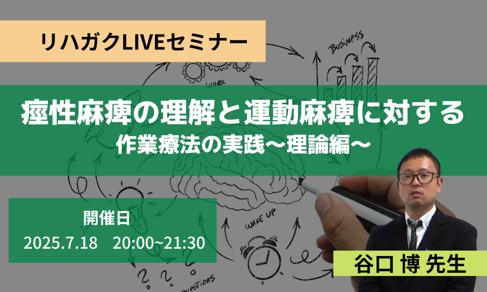 痙性のコピー
