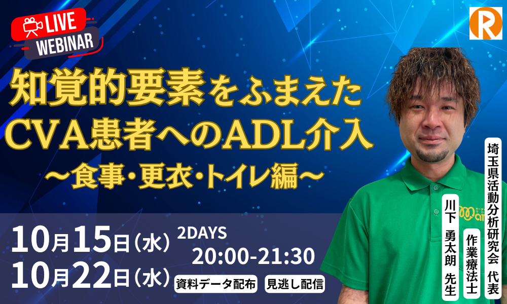 知覚的要素　サムネ