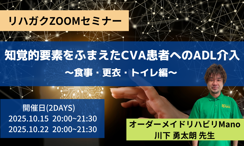 ADL3連続